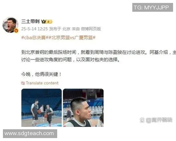 杭州篮球队包夹战术解析与战绩影响深度剖析