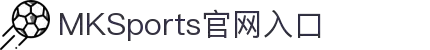 MK(体育科技有限公司)体育·官方网站